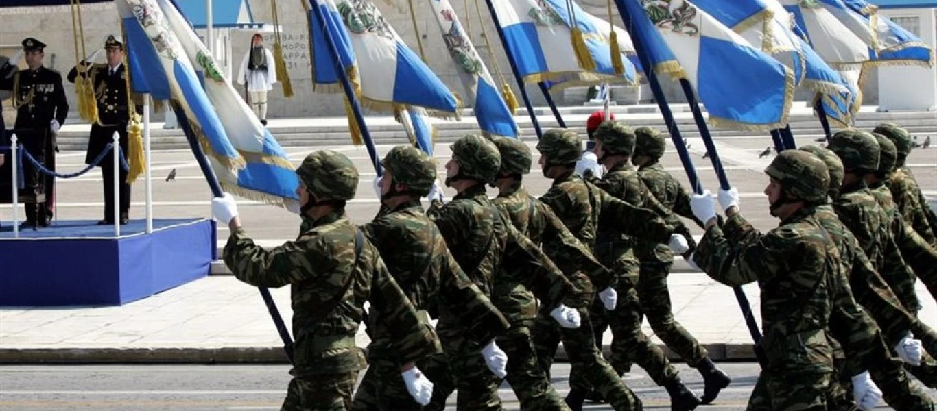 Κυβέρνηση: «Οι πολίτες απαγορεύεται να έρθουν στην παρέλαση της 25ης Μαρτίου - Επιτρέπονται μόνο οι διαδηλώσεις»